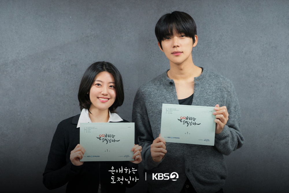 南志鉉&文相敏主演新劇《恩愛的盜賊大人》將於2026年1月3日首播