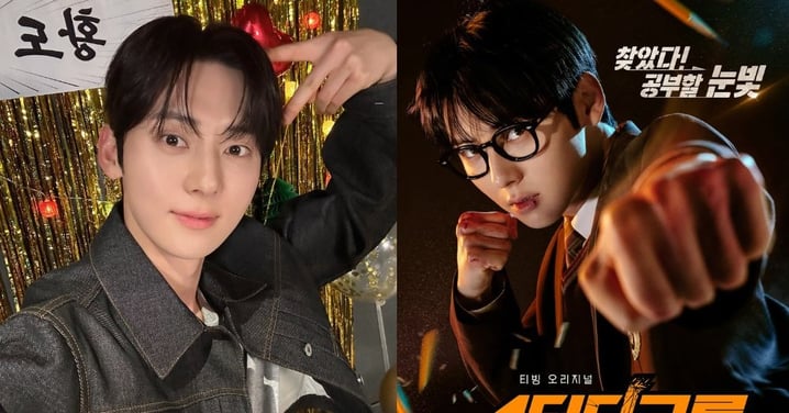 黃旼炫「沒發福」正式回歸！退伍首活動主持《歌謠大祭典》，新作《流氓讀書會2》明年初開拍