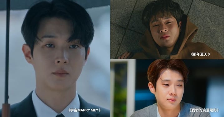 崔宇植快成「孤兒專業戶」XD 新劇《宇宙Marry Me》父母雙亡,在這部被父親抛棄