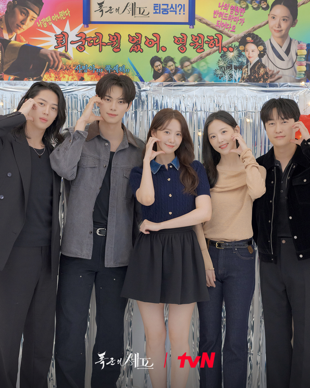 《暴君的廚師：退宮不存在》