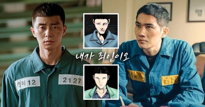 犯罪黑幫劇《我是罪人》選角曝光!朴叙俊挑戰反派演技,為爭權力與嚴泰九展開生死對決