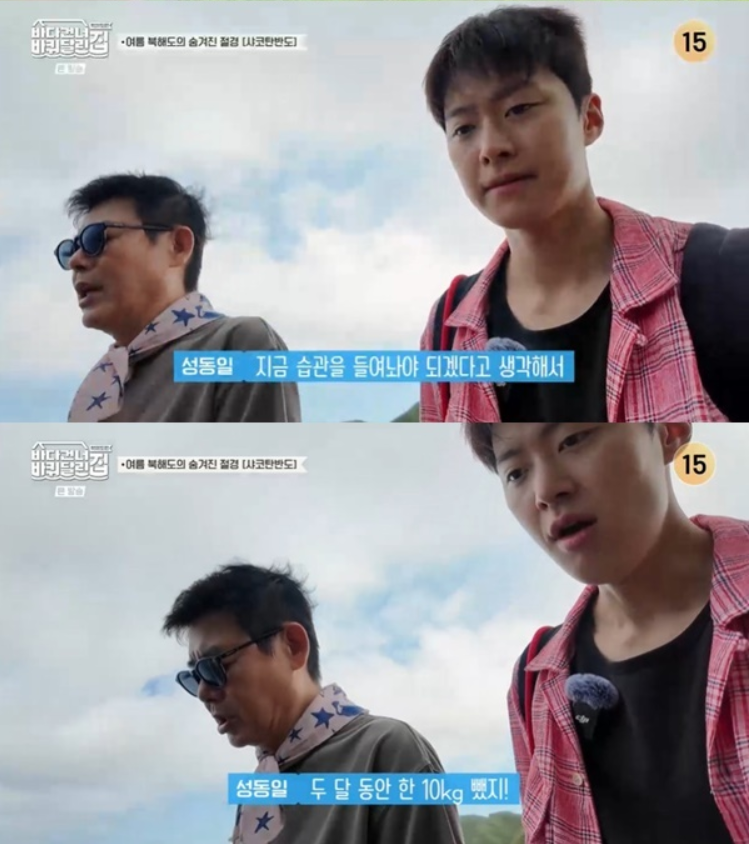 兩個月瘦10公斤