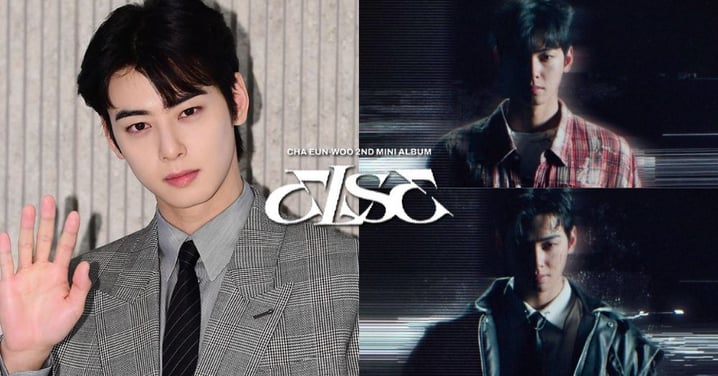 入伍前錄音!車銀優新專輯《ELSE》預告釋出「神秘感爆棚」11/21正式上缐~