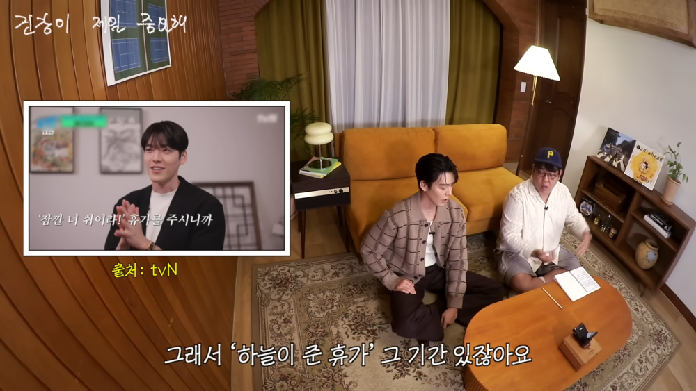 ：上天賜給我的假期