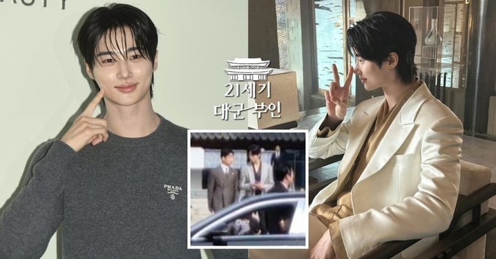 《21世紀大君夫人》預計2026年4月上缐！邊佑錫「李安大君」造型曝光，貴氣滿滿～