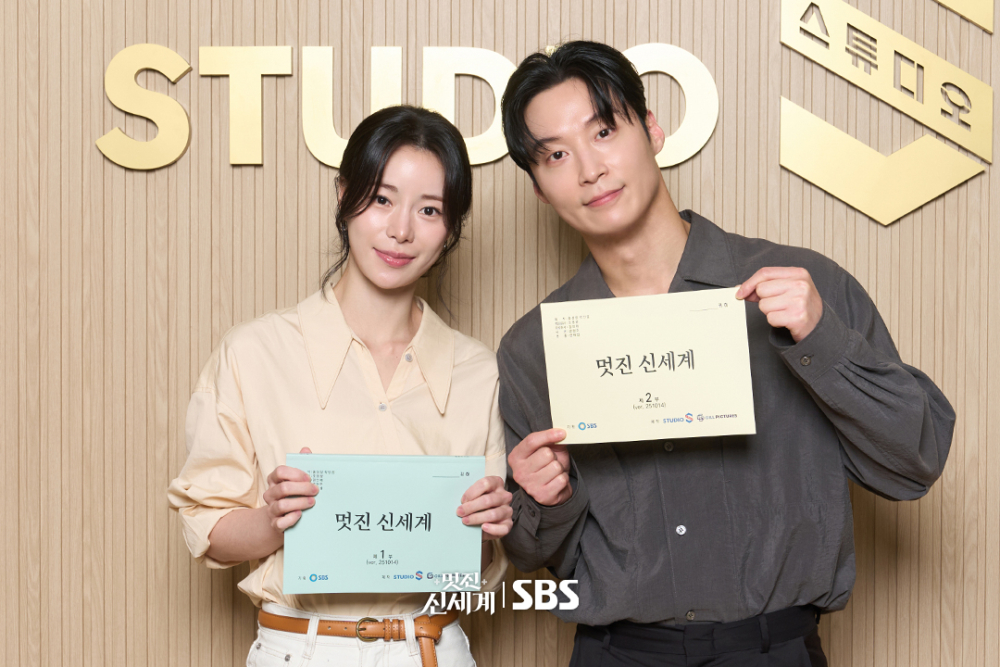 《帥氣新世界》5月開播！林智妍「朝鮮妖女」對上「瘋批財閥」許楠儁