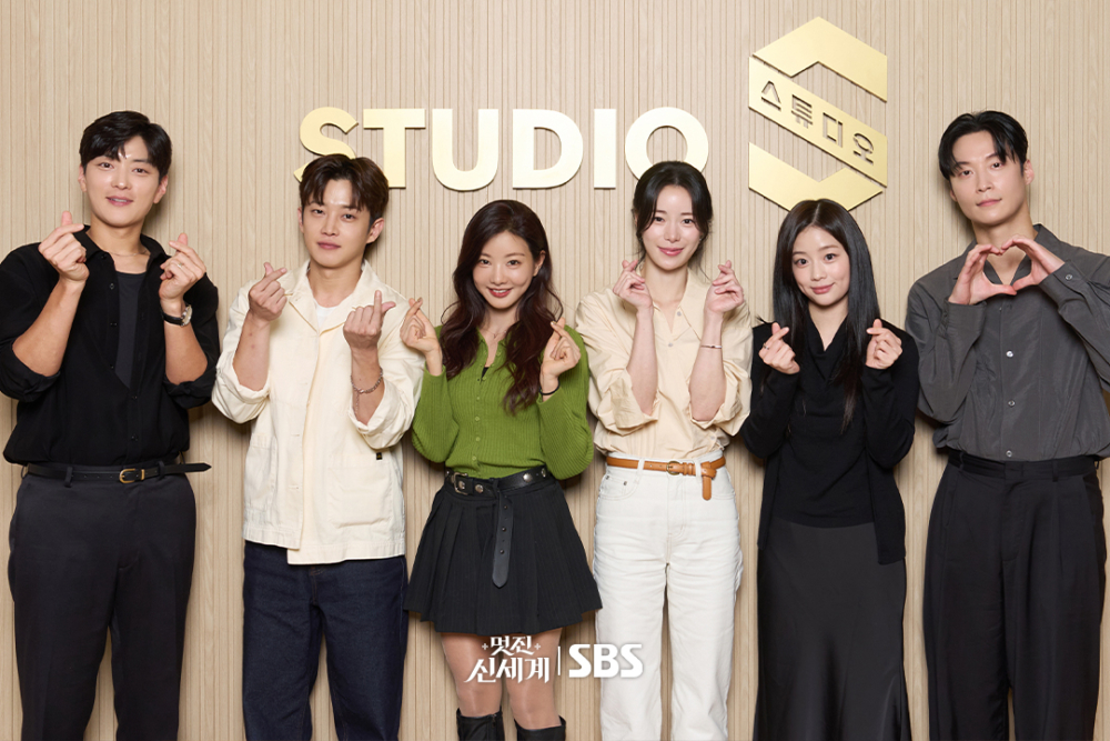 《帥氣新世界》主演陣容