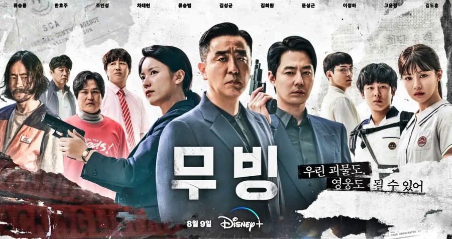 Disney+在《MOVING異能》後用戶數持續下跌