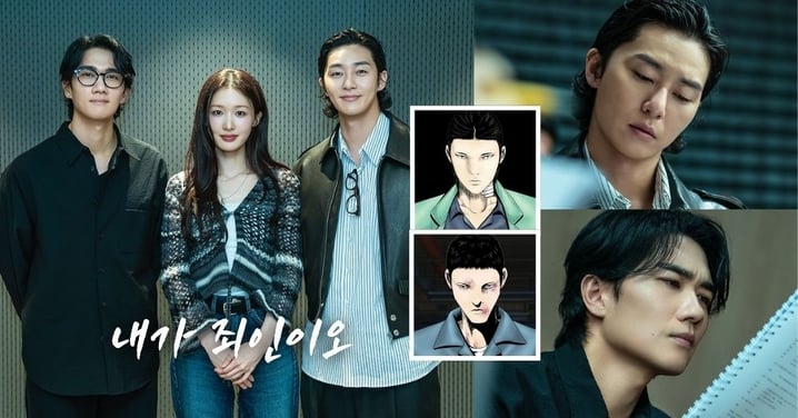 Disney+漫改劇《我是罪人》官宣!朴敘俊首演黑幫反派,攜嚴泰九.曹慧朱陷毒品犯罪深淵