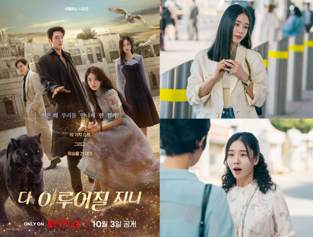 安恩真出演《許願吧,精靈》