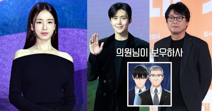 安恩真驚喜加盟《議員保佑》！搭檔影帝金倫奭演父女，與金宣虎挑戰政治題材引期待