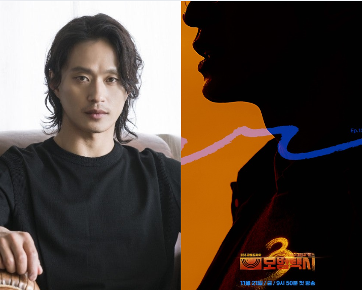 金成圭在13-14集登場