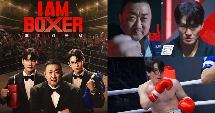 馬東石打造拳擊生存節目《拳王爭霸》金鍾國擔任MC！張赫、陸俊書竟是參賽選手