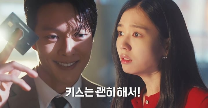 《一吻爆炸》土甜劇情超上頭!張基龍無視安恩真「人妻」身份,掏黑卡英雄救美帥爆~