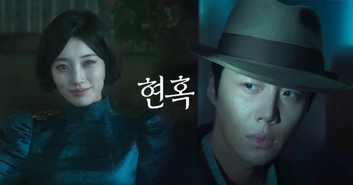 金宣虎、秀智主演漫改劇《魅惑》預告公開！窮畫家遇上絕美吸血鬼
