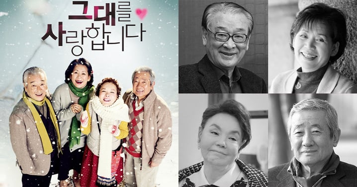 國寶級演員李順載辭世... 電影《我愛你》四位主演全數過世引唏噓