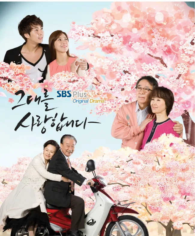 李順載還出演了電視劇版本