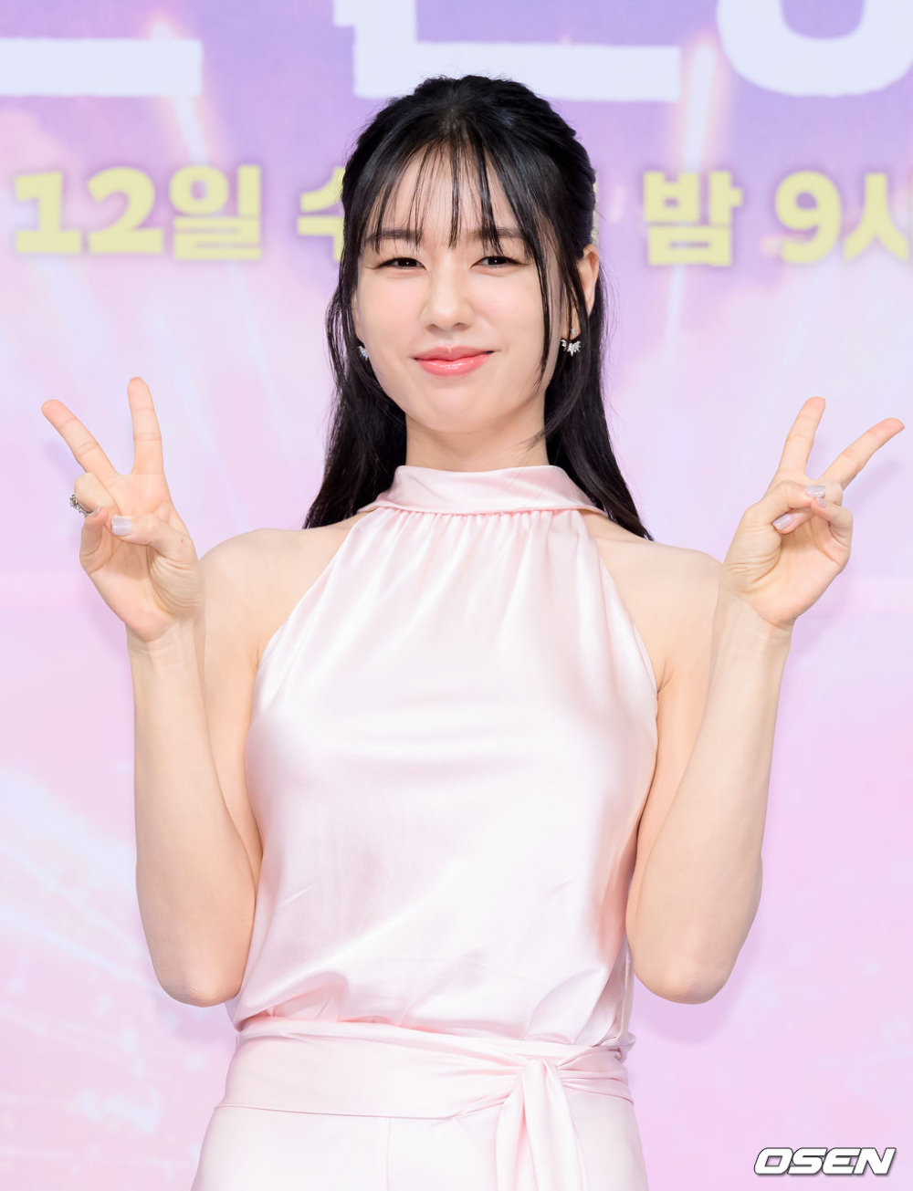 安恩真瘦身有成