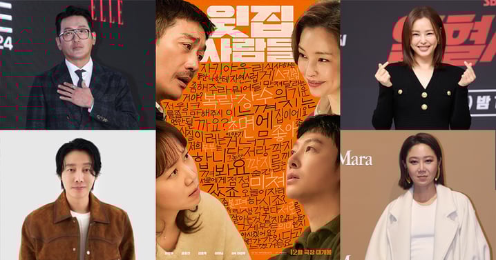 這陣容太強!《樓上的人們》河正宇.孔曉振.李荷妮.金東旭「倆倆演夫妻」12月上映