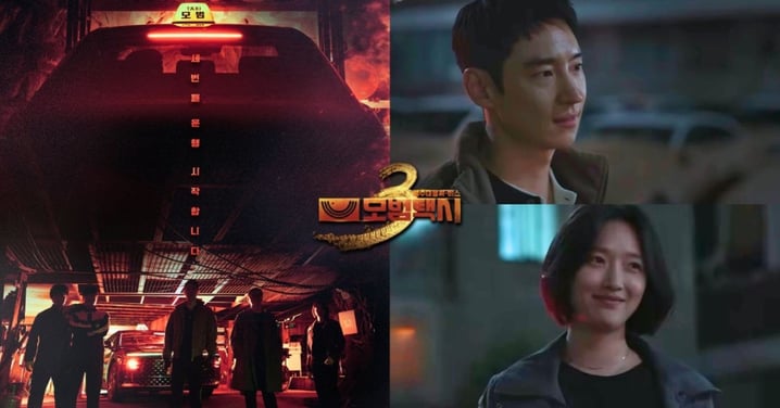 《模範計程車3》新預告「壞人無處不在!」彩虹運輸業務拓展到KPOP,李帝勳混入男團查案?