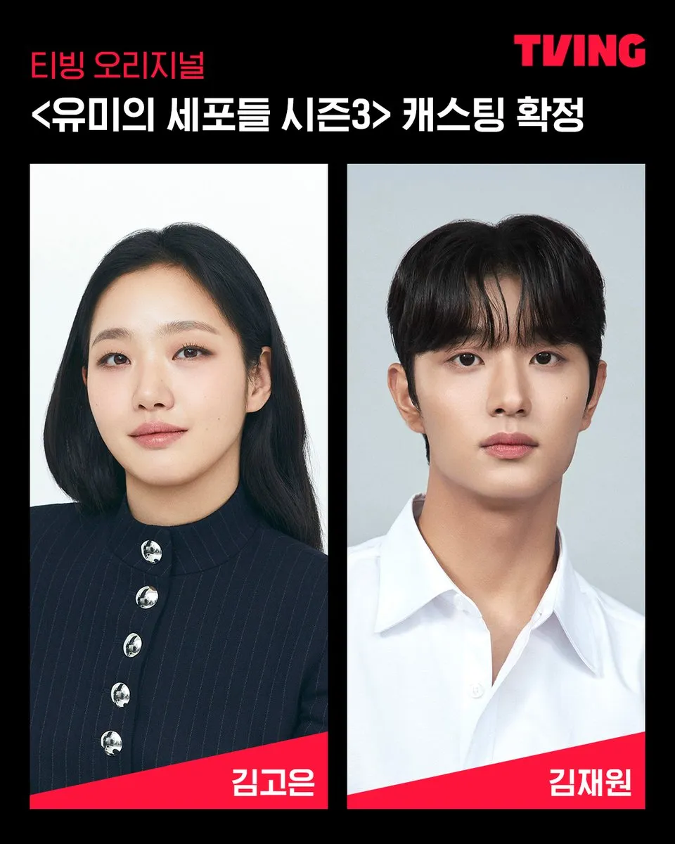 《柔美的細胞小將3》