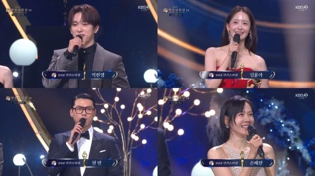 玄彬與孫藝真在人氣投票中雙雙拿下冠軍，與亞軍潤娥、朴珍榮一起獲頒人氣獎。