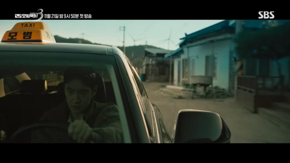 《模範計程車3》最新預告