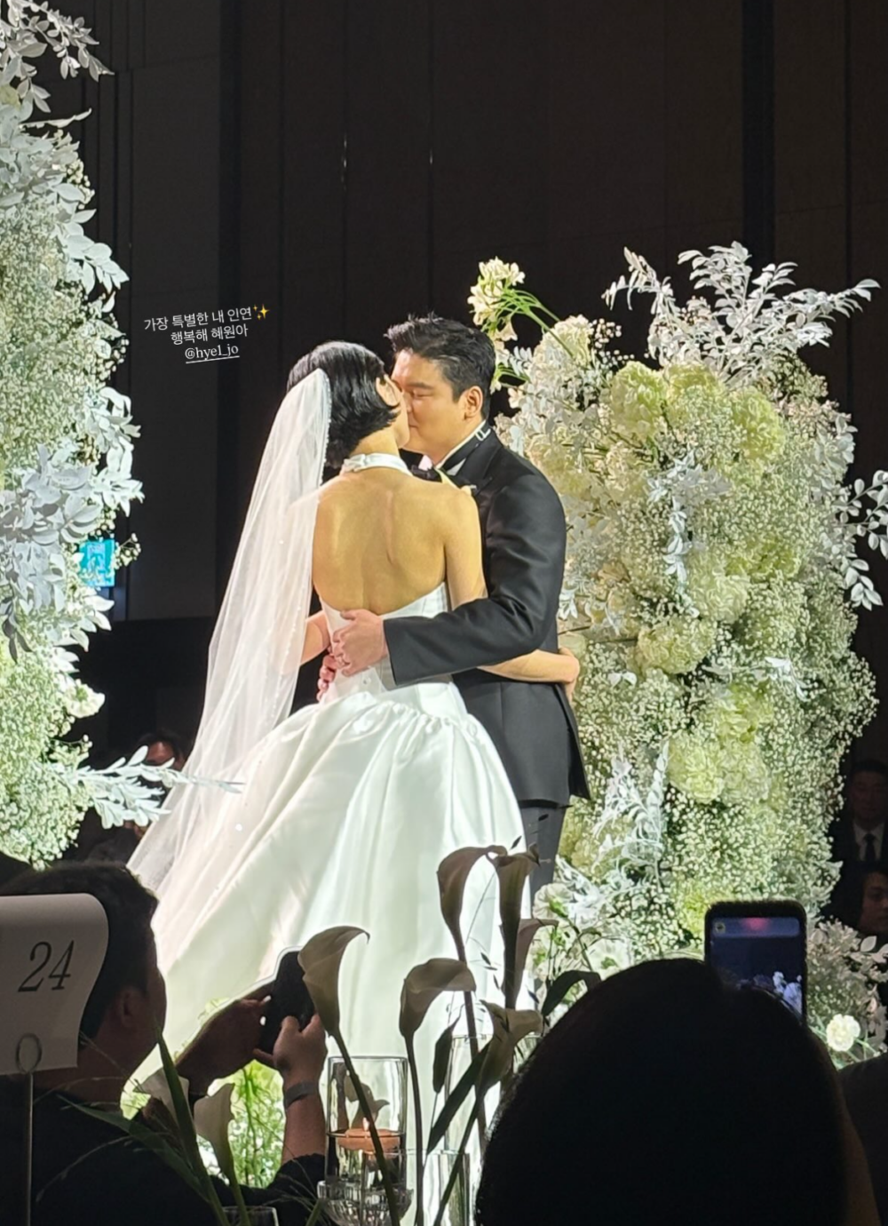 李章宇與趙慧媛的婚禮現場