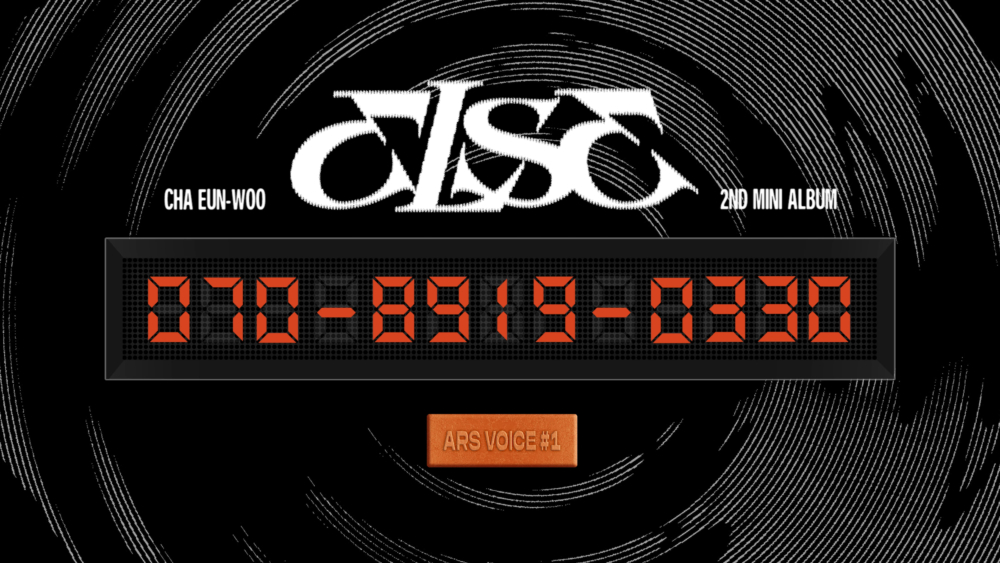 粉絲只要撥打活動專用號碼「070-8919-0330」，即可聽到車銀優親自錄製的語音訊息