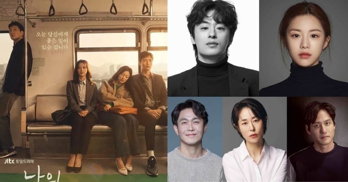 《我的出走日記》編劇新作官宣！高允貞&具教煥被批年齡差大，吳正世.朴海俊實力派助陣