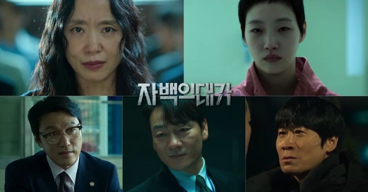 《認罪之罪》定檔12/5!金高銀剃頭演「殺人魔」 替全度妍頂罪,兩大影后飆演技太期待