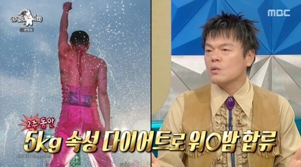 朴軫永穿「粉色塑膠套裝」登上 Waterbomb 舞台