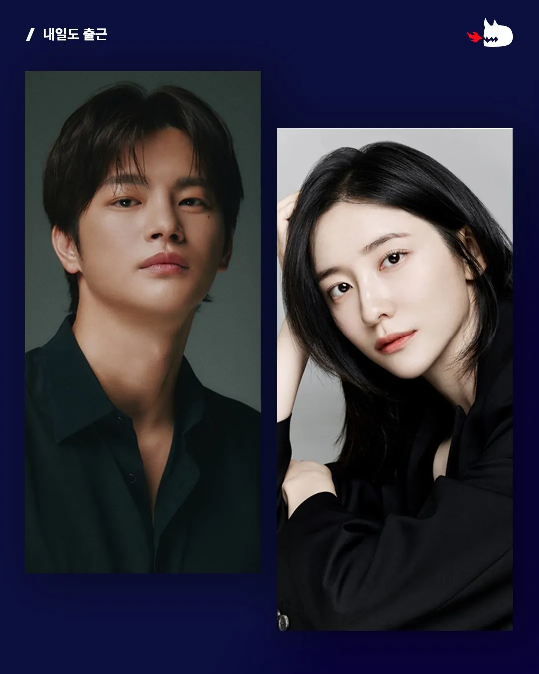 《明天也上班》