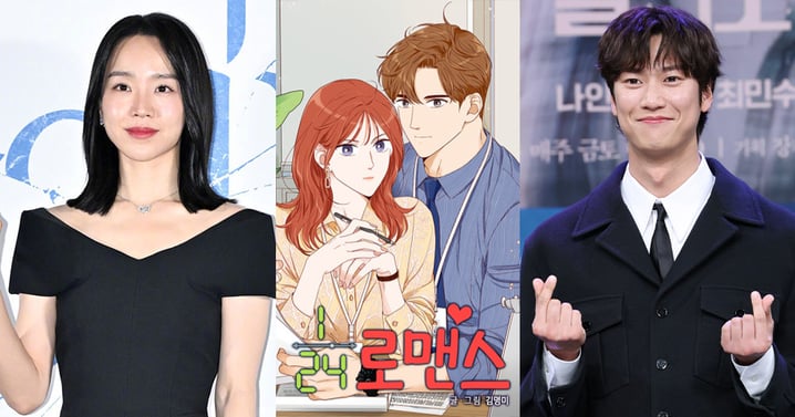 《哲仁王后》BE售後!申惠善、羅人友有望合作漫改劇《24分之1》