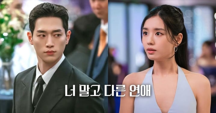 浪漫王子回歸！徐康俊新劇《除了你之外的戀愛》搭檔安恩真談錯綜四角戀