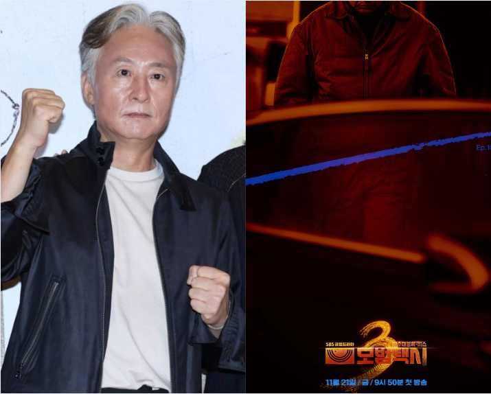 金鍾洙在15-16集登場