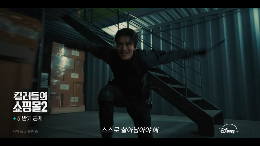 《殺人者的購物中心2》預告：反派貝爾