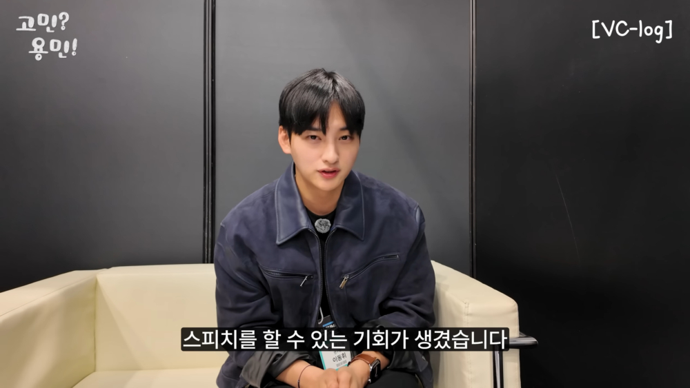 李東輝首次正式亮相