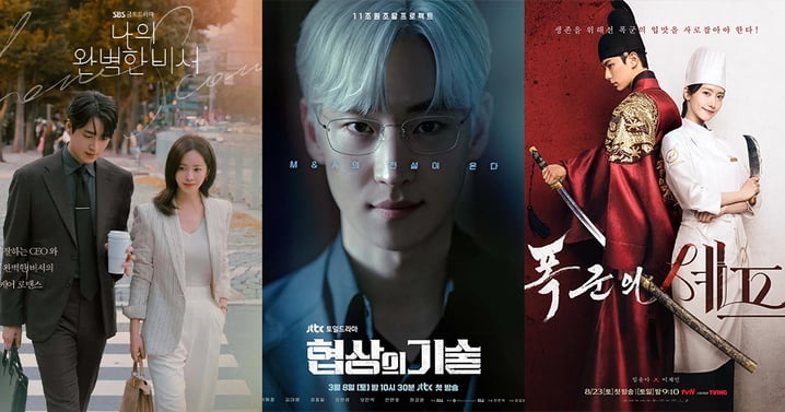 盤點今年收視率破10%的韓劇！tvN僅一部《暴君的廚師》