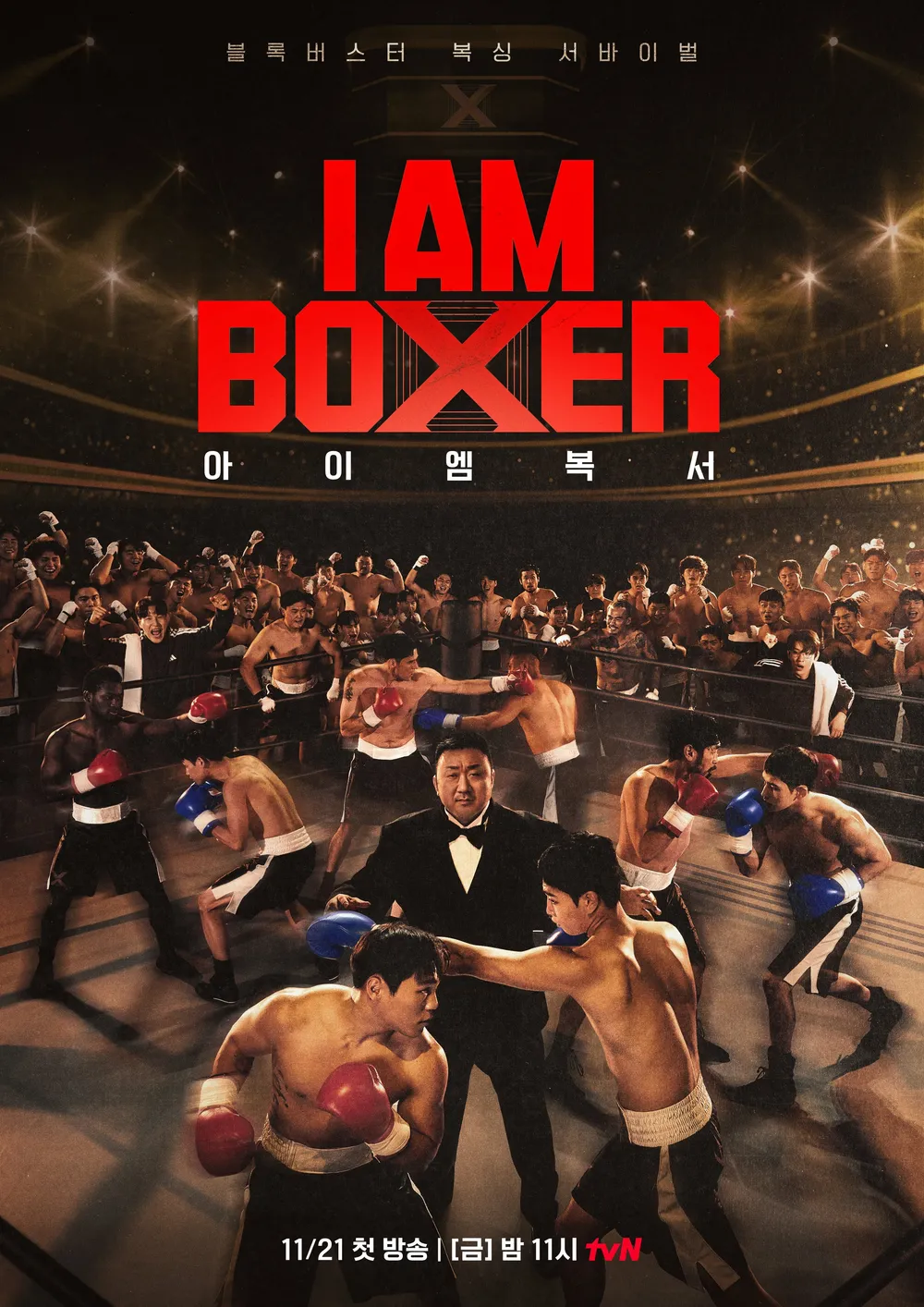 《拳王爭霸》(I Am Boxer) 海報