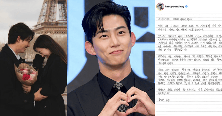 去年巴黎求婚… 玉澤演曬手寫信宣佈結婚!與素人女友愛情長跑8年