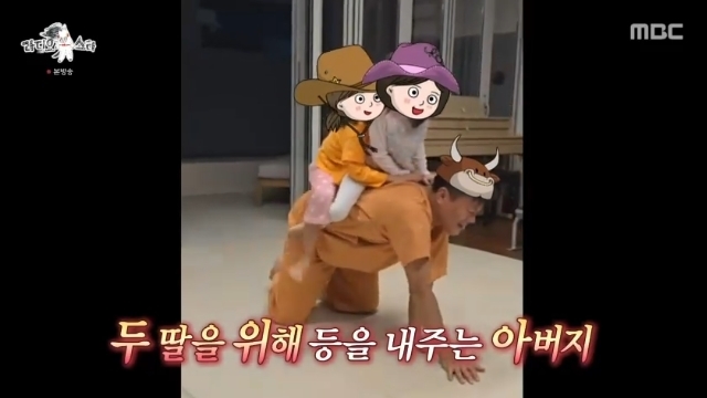 朴軫永陪女兒玩騎馬遊戲