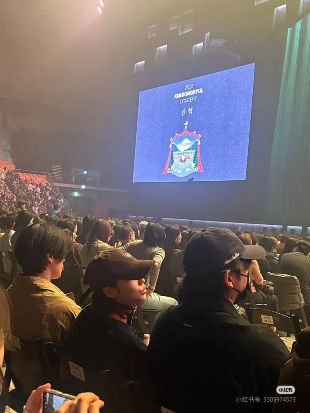 孔劉、金高銀、李棟旭被網友捕捉到一同現身金東律的演唱會