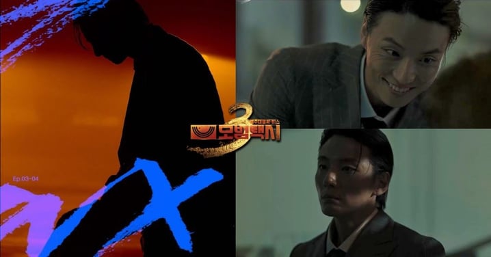 《模範計程車3》6大反派曝光！尹施允極限減重體脂率剩3.6%，張娜拉將在第9集驚喜登場