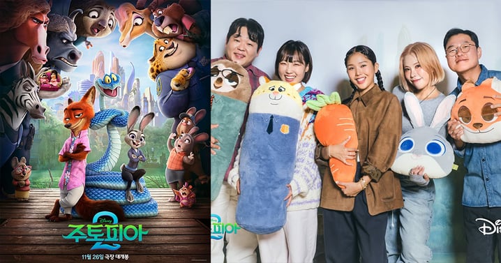 羅PD挑戰動畫配音！李恩智、Mimi等驚喜客串《動物方城市2》