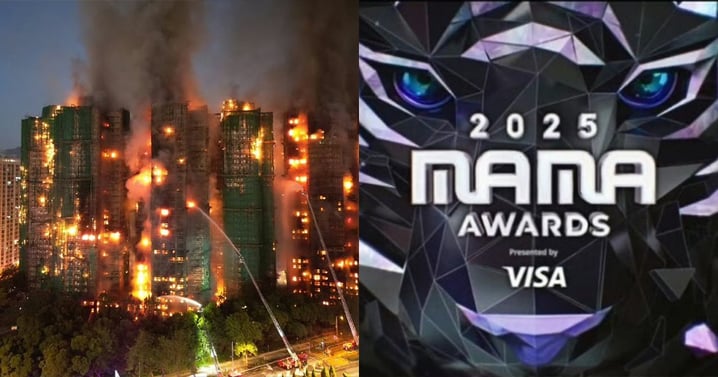 香港發生大型火災... 2025 MAMA頒獎典禮宣佈照常進行，周潤發＆楊紫瓊將缺席