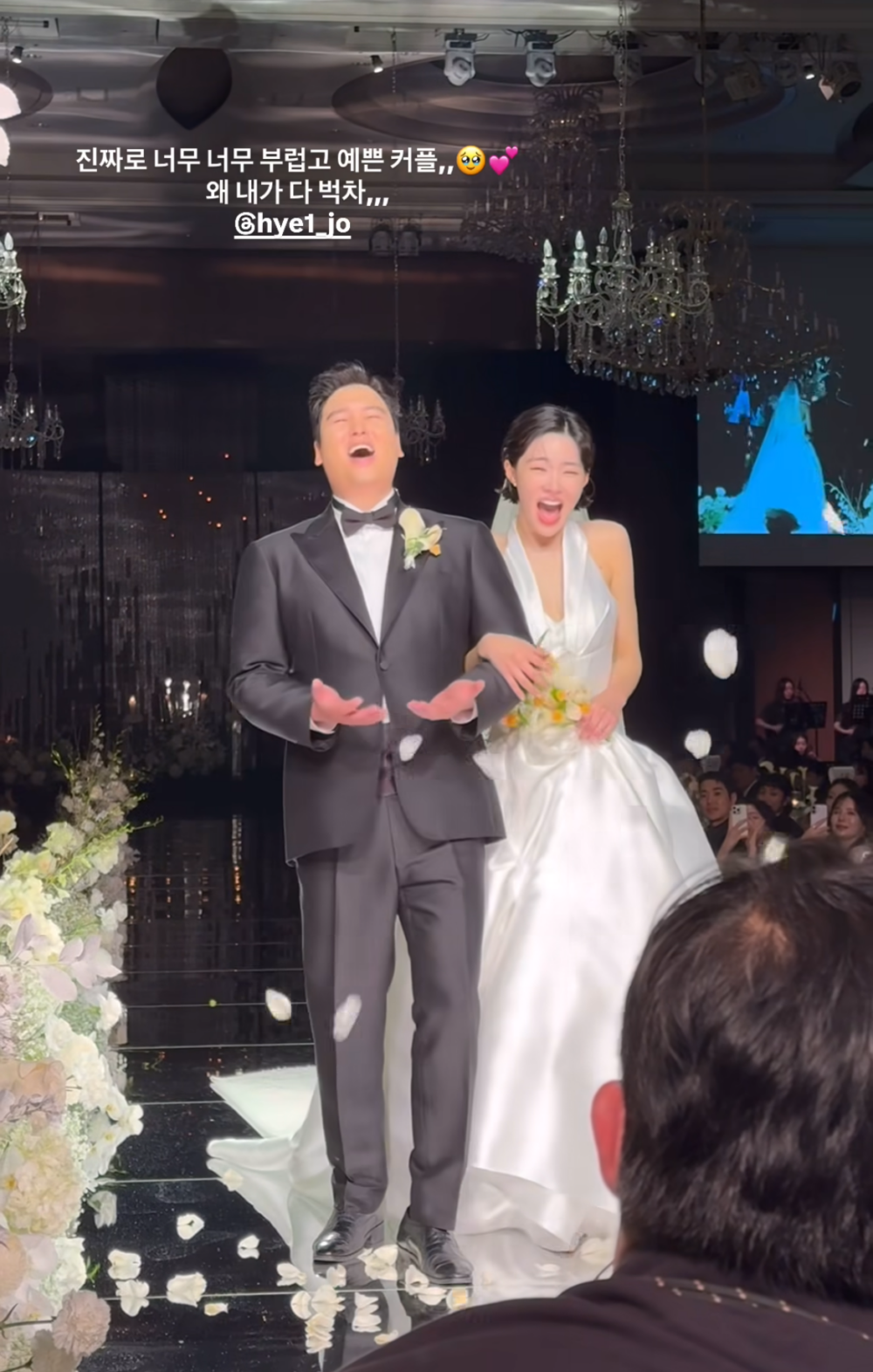 李章宇與趙慧媛的婚禮現場