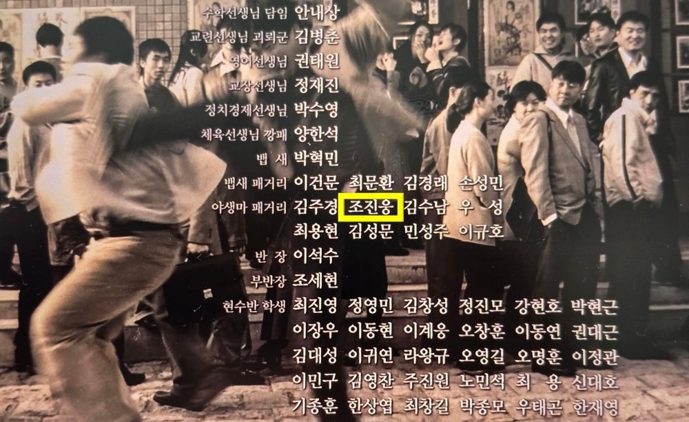 趙震雄以電影《馬粥街殘酷史》正式出道後，開始以父親名字「趙震雄」活動。