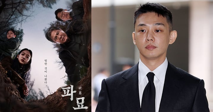 劉亞仁復出預定！傳將出演《破墓》導演新作《吸血鬼》... 雙方都回應了