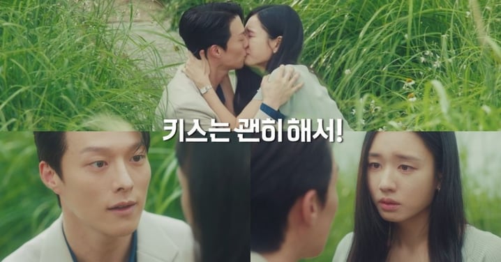 《一吻爆炸》張基龍「喜歡妳無需理由」直球示愛安恩真迎定情之吻！(ep.9-10分集劇情)